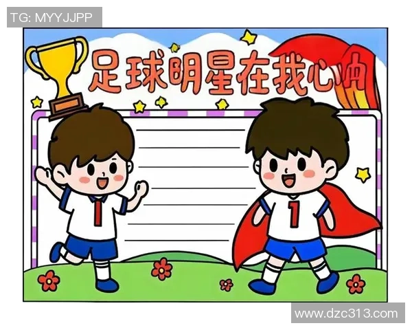 追逐绿茵梦想的脚步足球明星的心声与奋斗故事